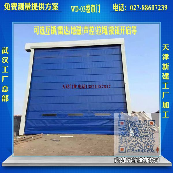 谯城堆积门