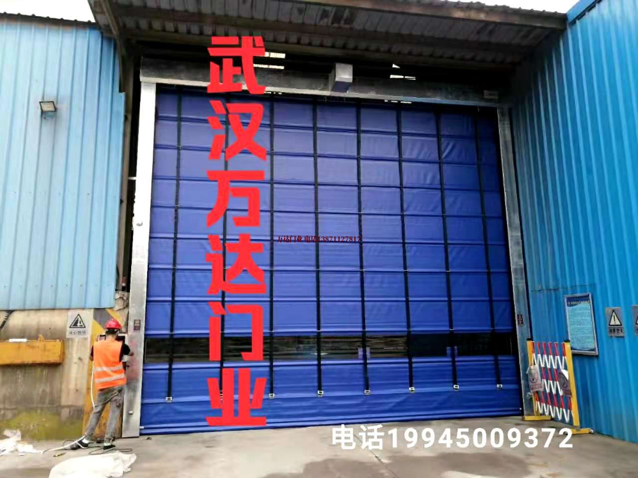 谯城快速卷帘门